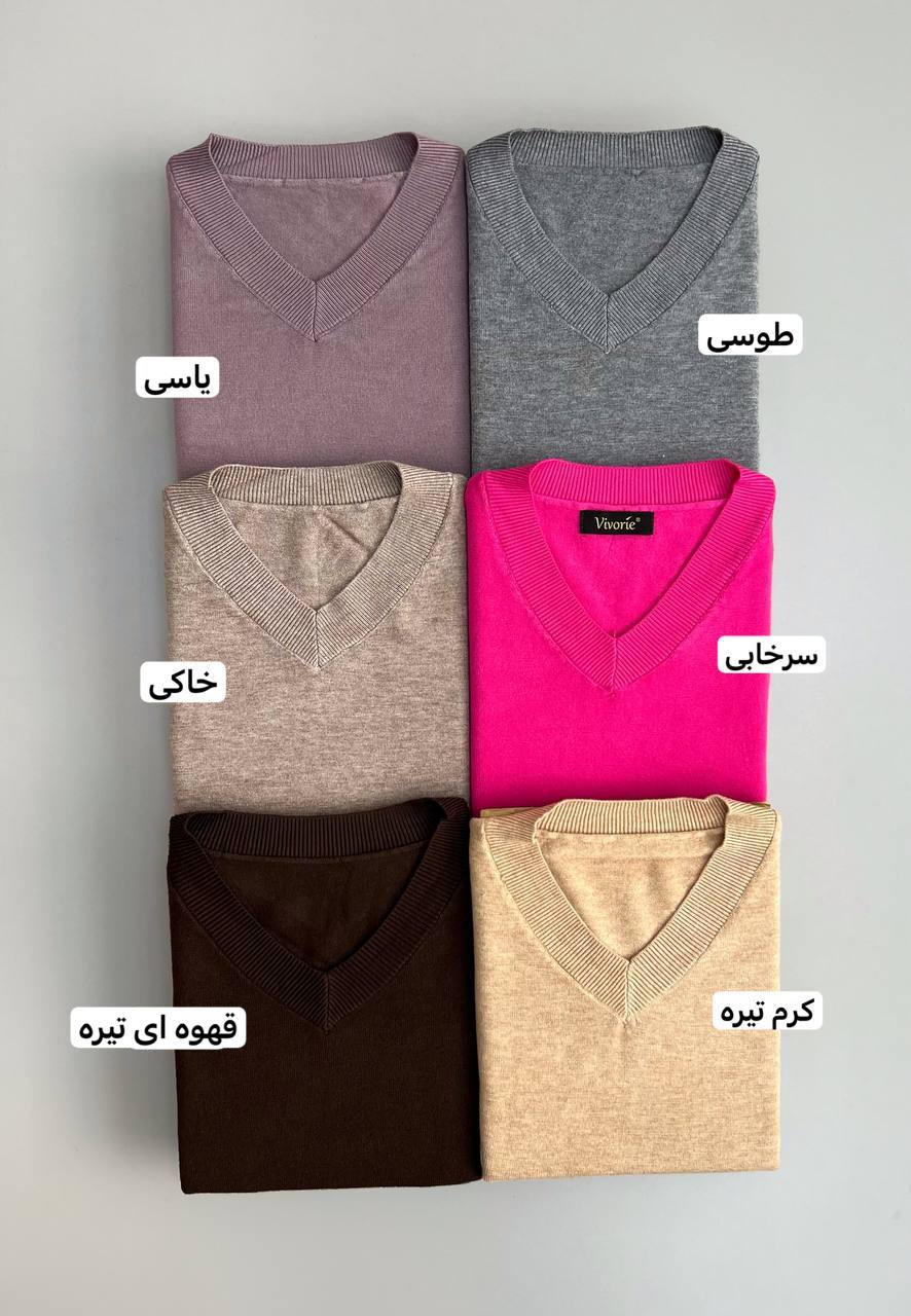 پلیور بافت یقه هفت آستین مچی کد 3174