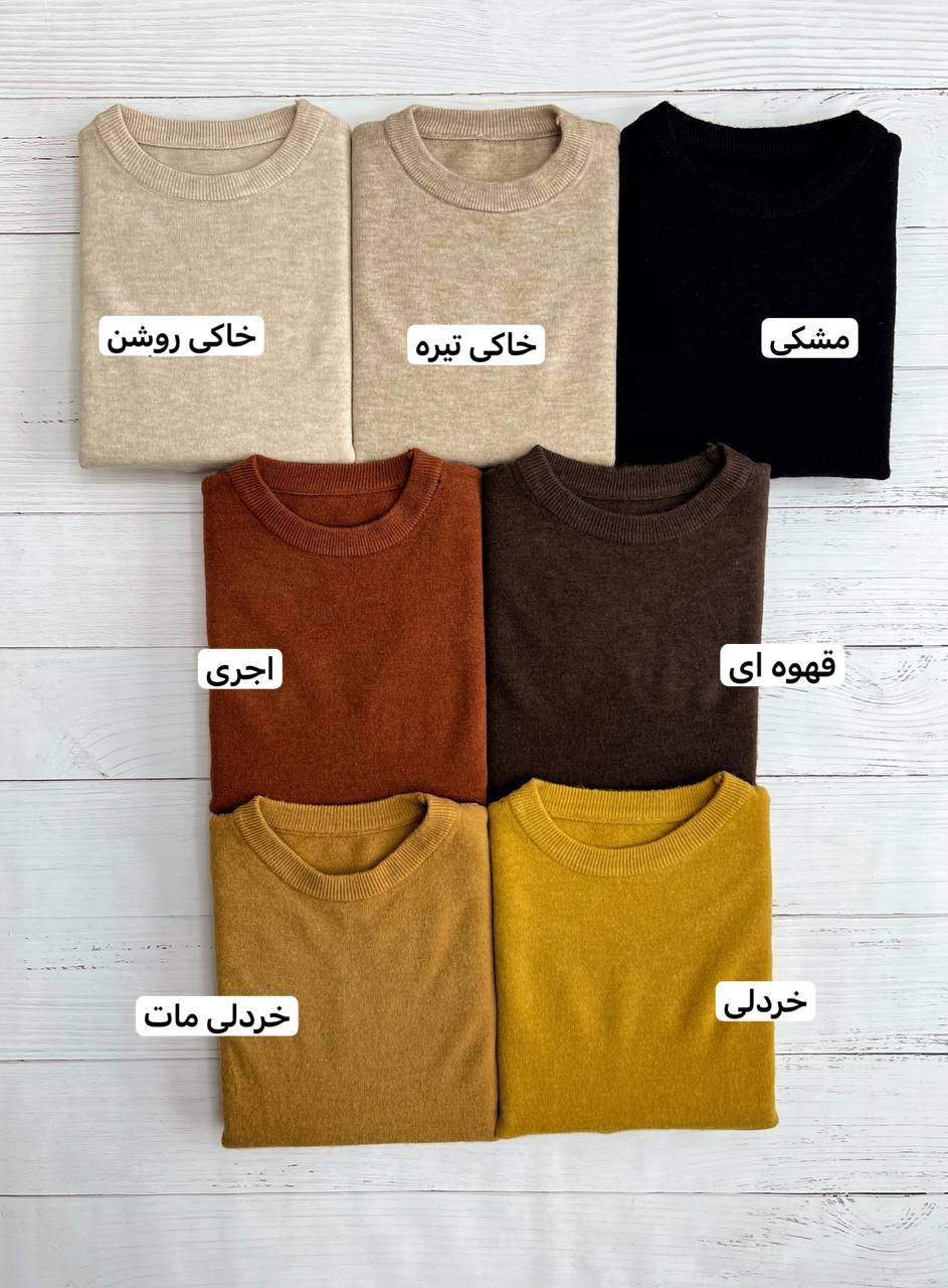 پلیور بافت یقه گرد ساده کد 3184