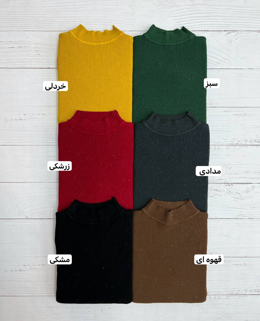 پلیور بافت کبریتی لمه دار کد 3186