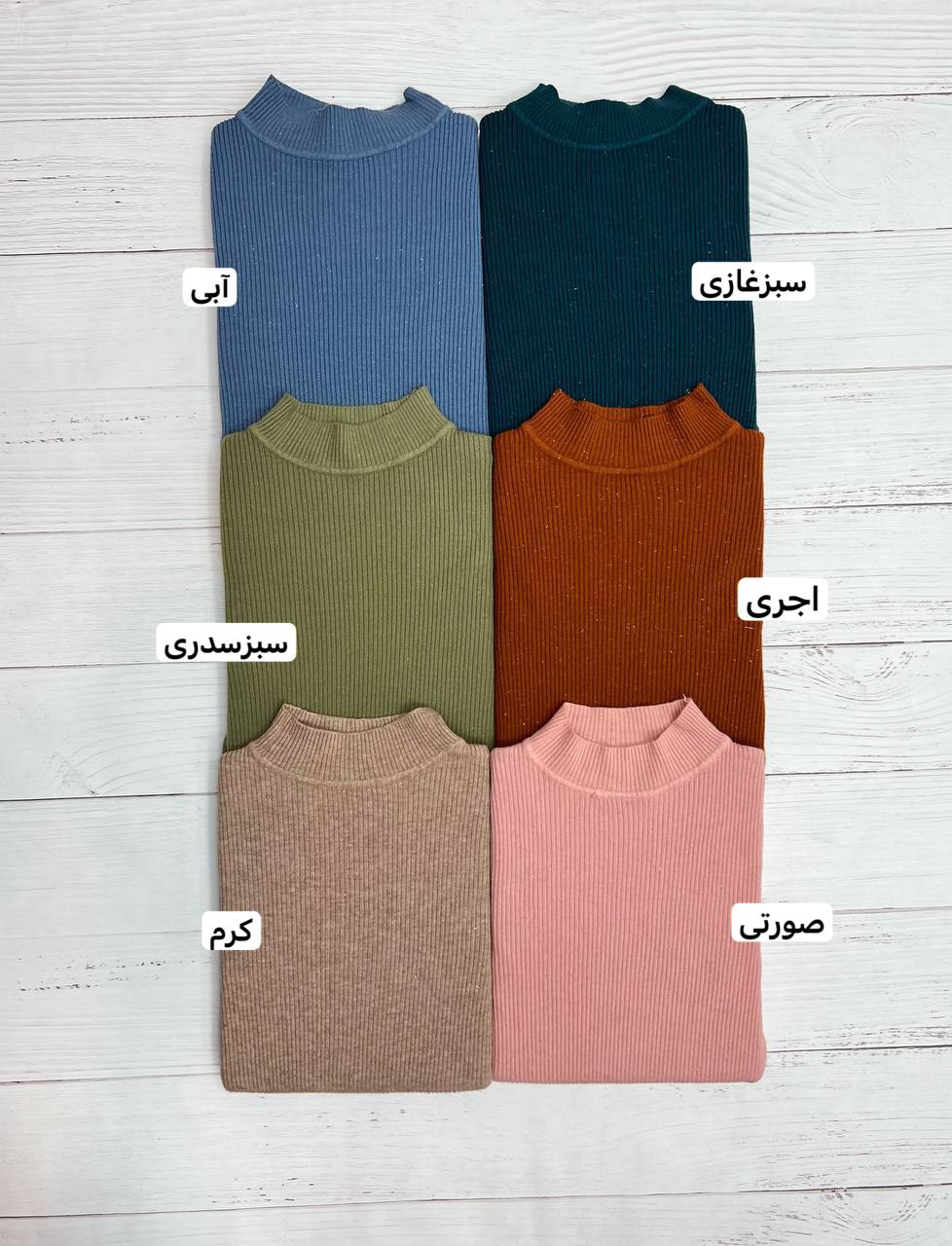 پلیور بافت کبریتی لمه دار کد 3186