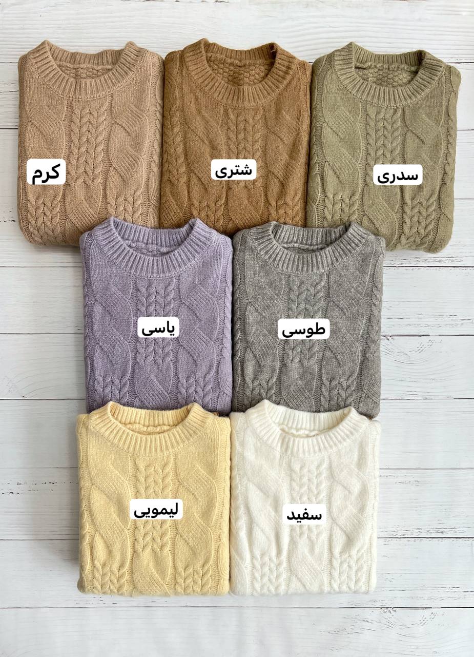 پلیور بافت زنجیری یقه گرد کد 3194