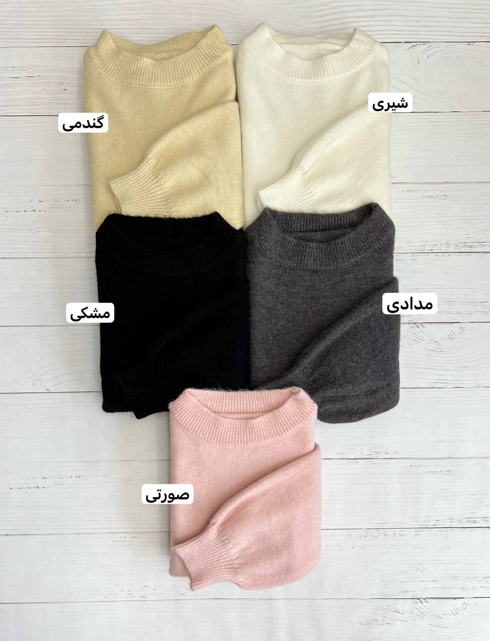 پلیور بافت آستین پف ساده کد 3195