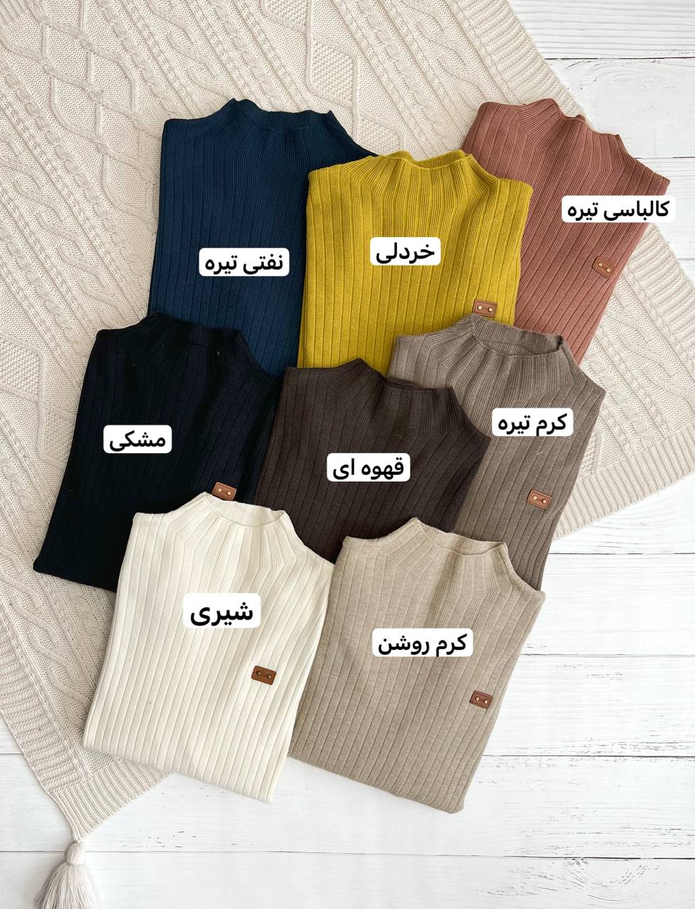 پلیور بافت ساده کد 3196