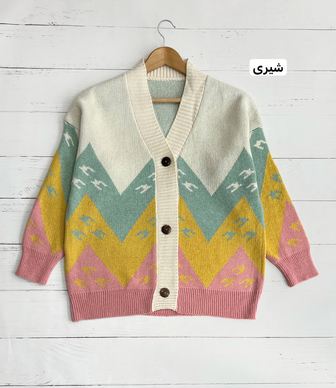 ژاکت بافت رنگی جلو دکمه کد 3228