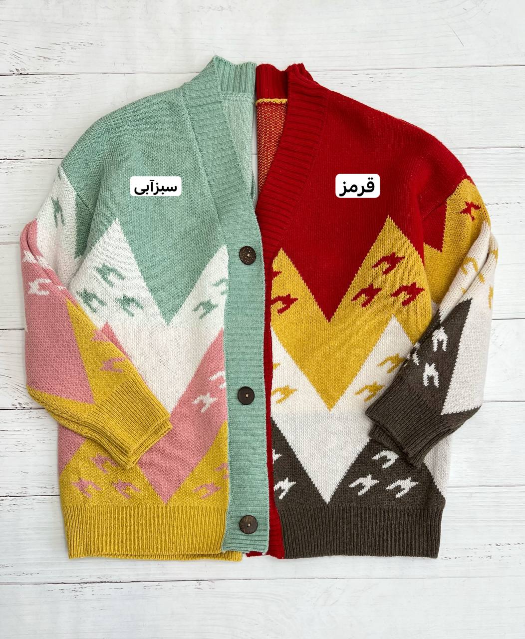 ژاکت بافت رنگی جلو دکمه کد 3228