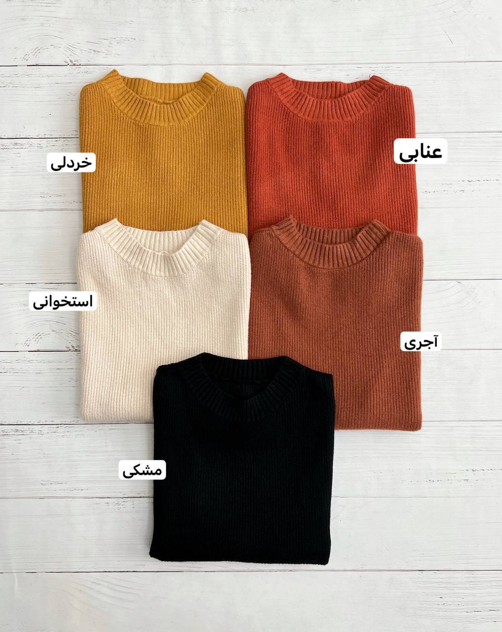 جلیقه بافت بغل دکمه کد 3245