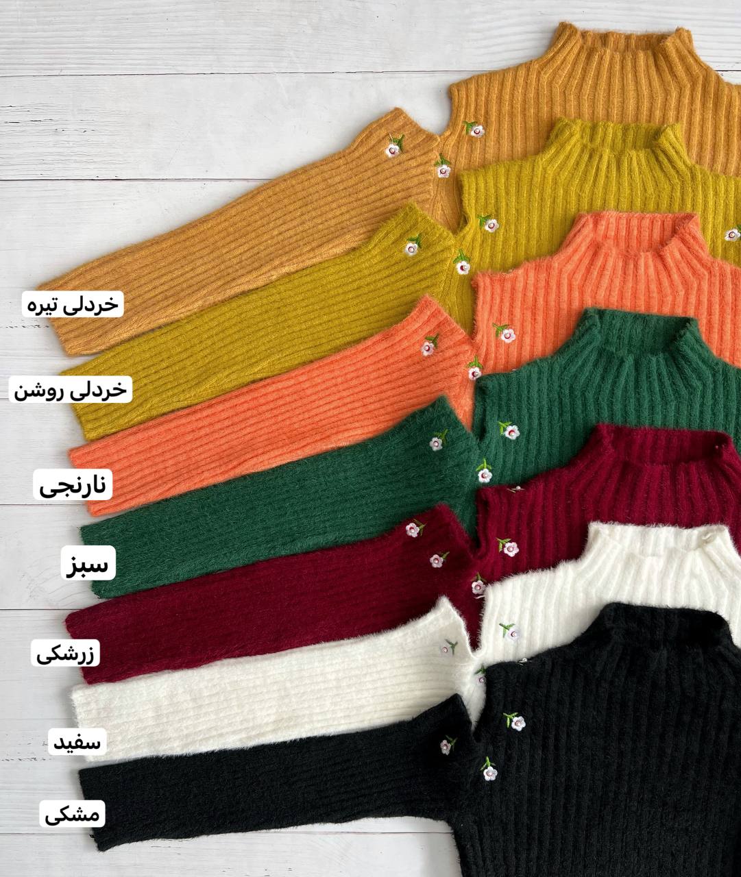 پلیور بافت سرشانه باز گلدوزی شده کد 3246