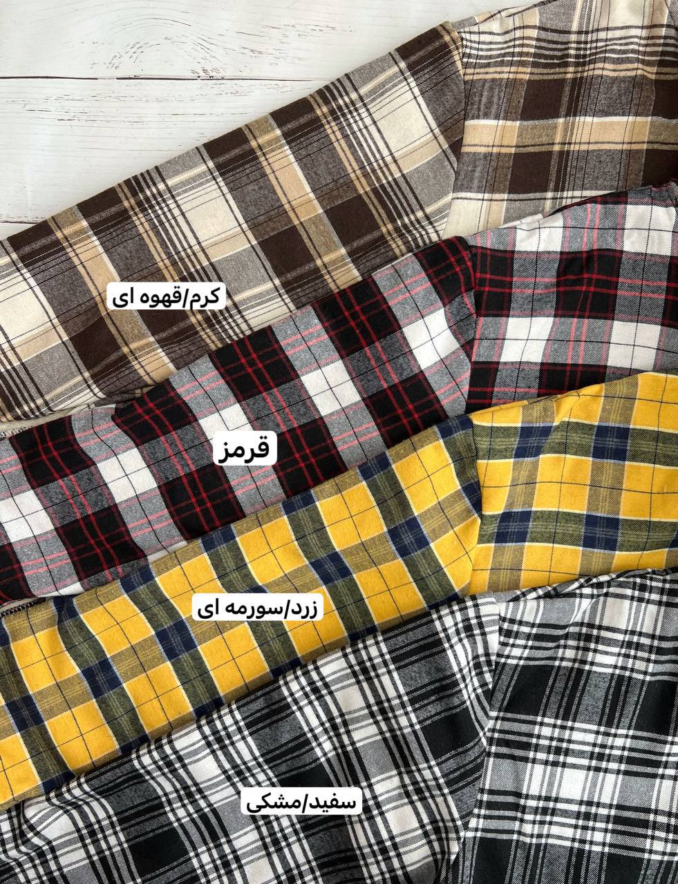 شکت چهارخونه داخل تمام خز کد 3264