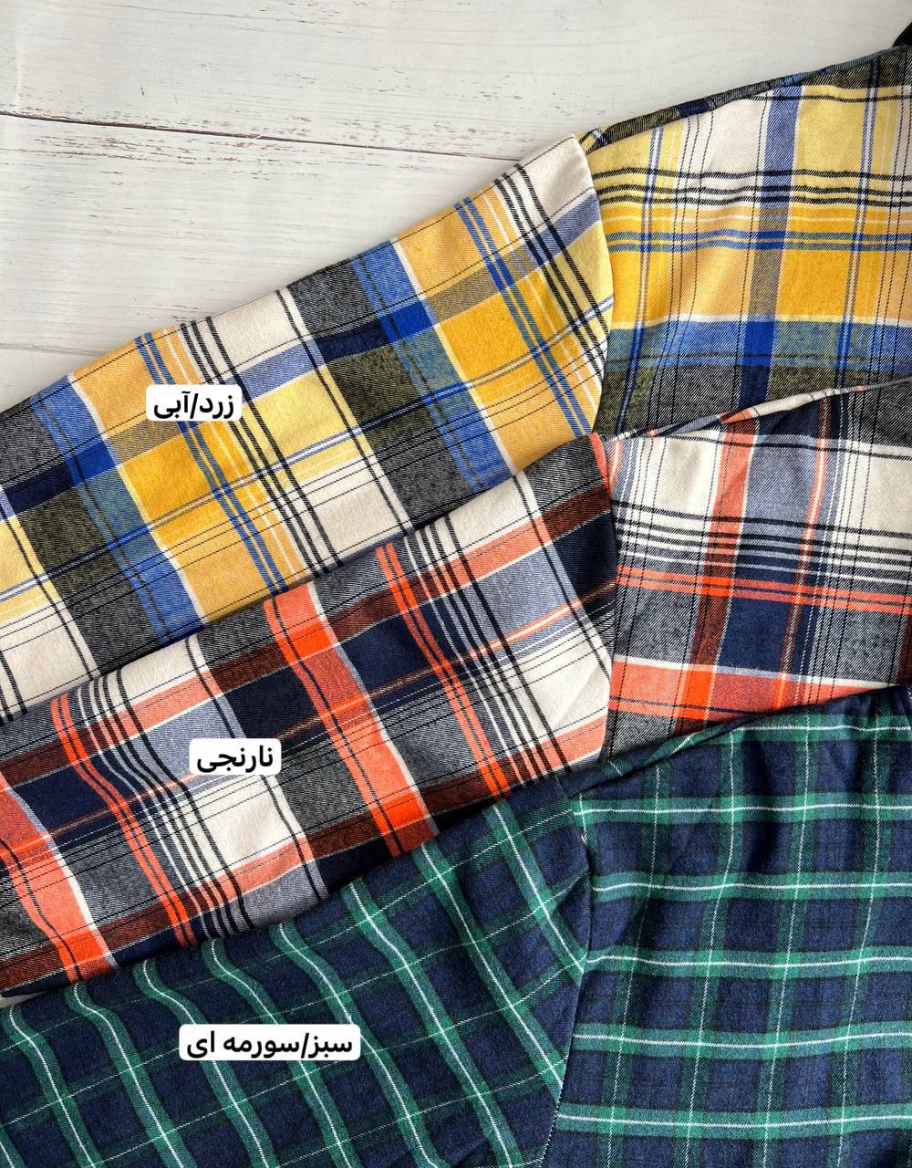 شکت چهارخونه داخل تمام خز کد 3264