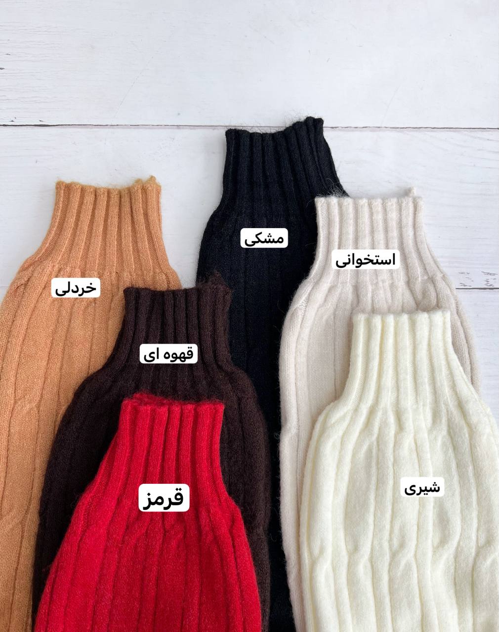 پلیور بافت یقه اسکی کد 3269