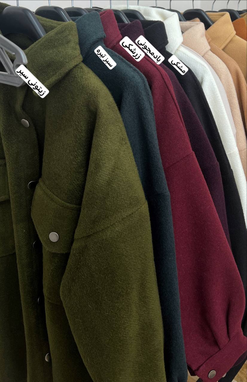 شکت فوتر ساده کد 3270