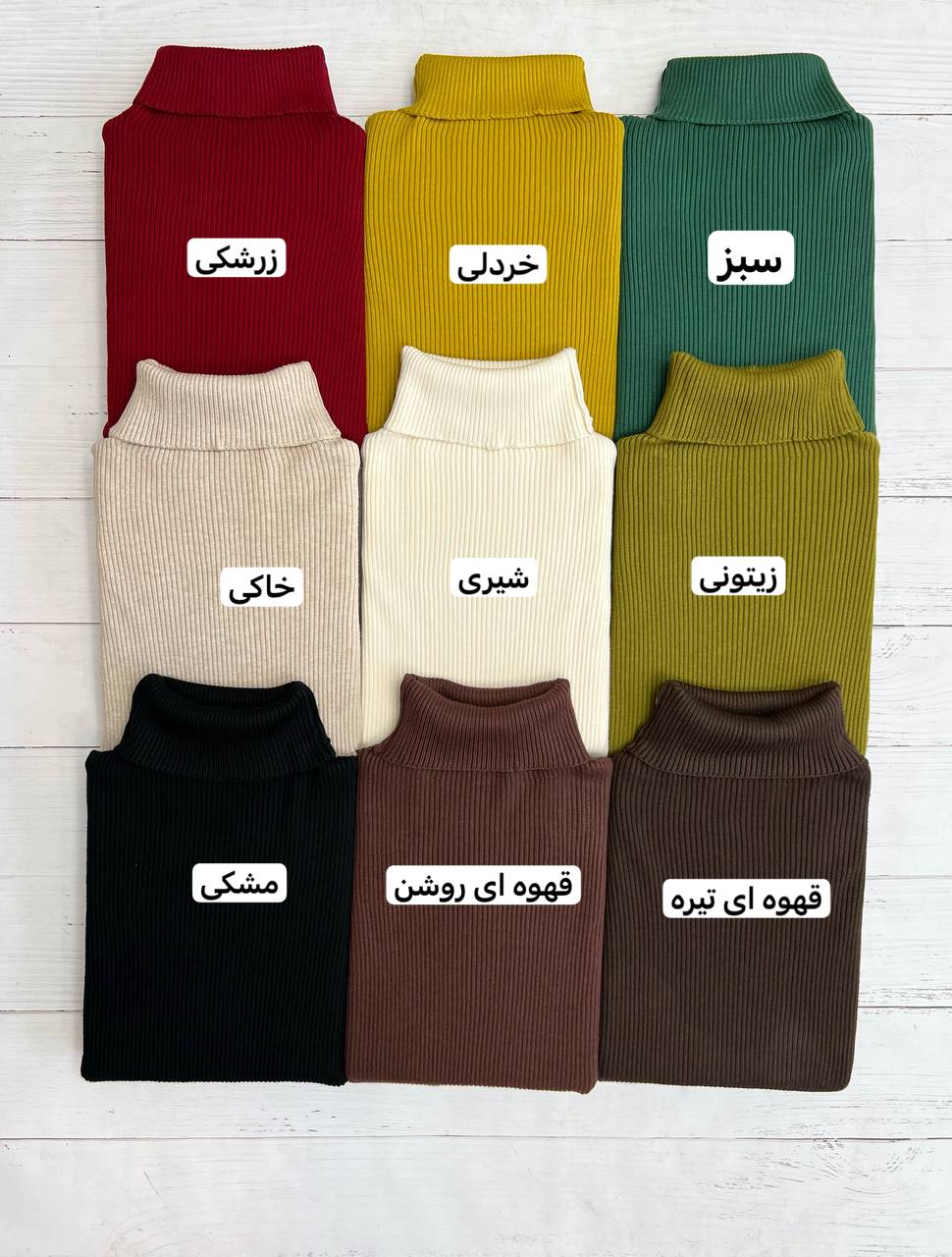 پلیور بافت یقه اسکی سرآستین دکمه کد 3272