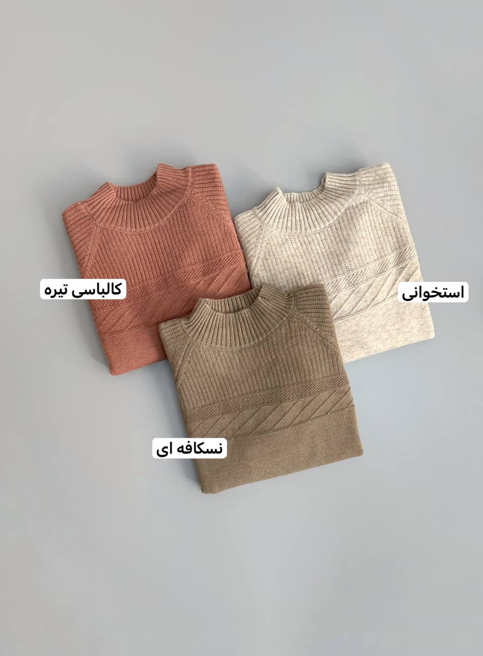 پلیور بافت سنتی 4 کد 2988