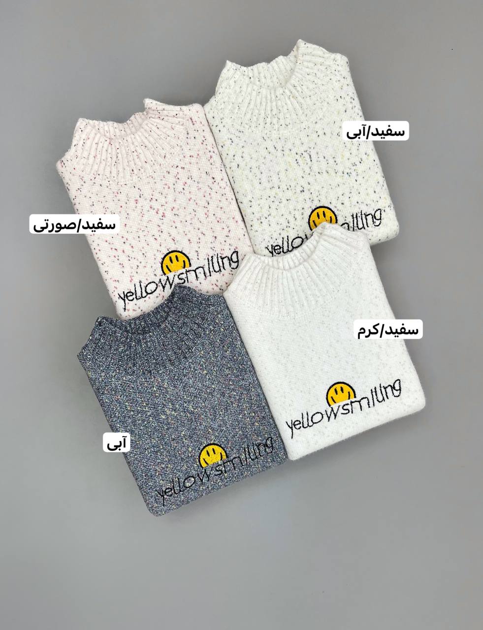 پلیور بافت مخمل اسمایل کد 3291