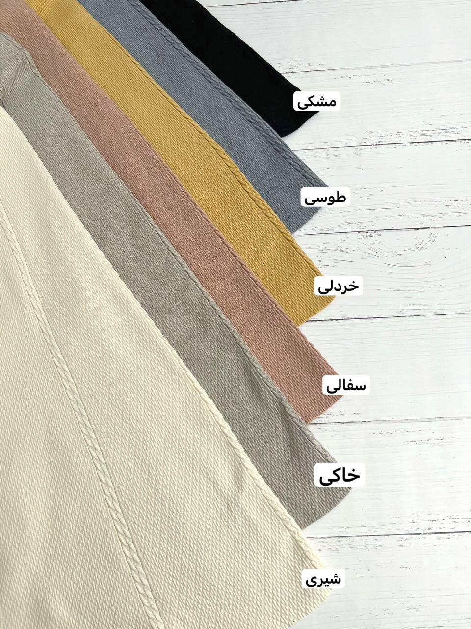 دامن بافت کلوش کد 3295