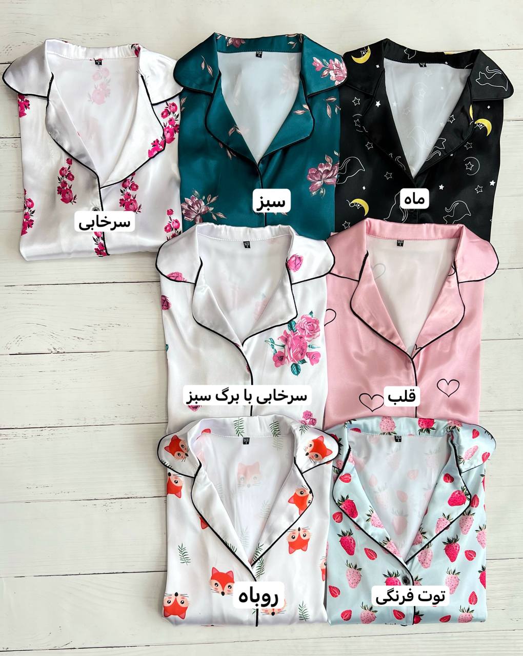 ست پیراهن و شلوار ساتن 7 طرح کد 3305