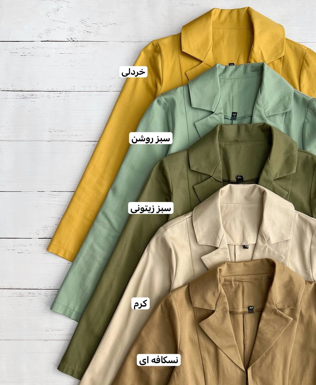 ست کت و دامن کلوش کد 3320