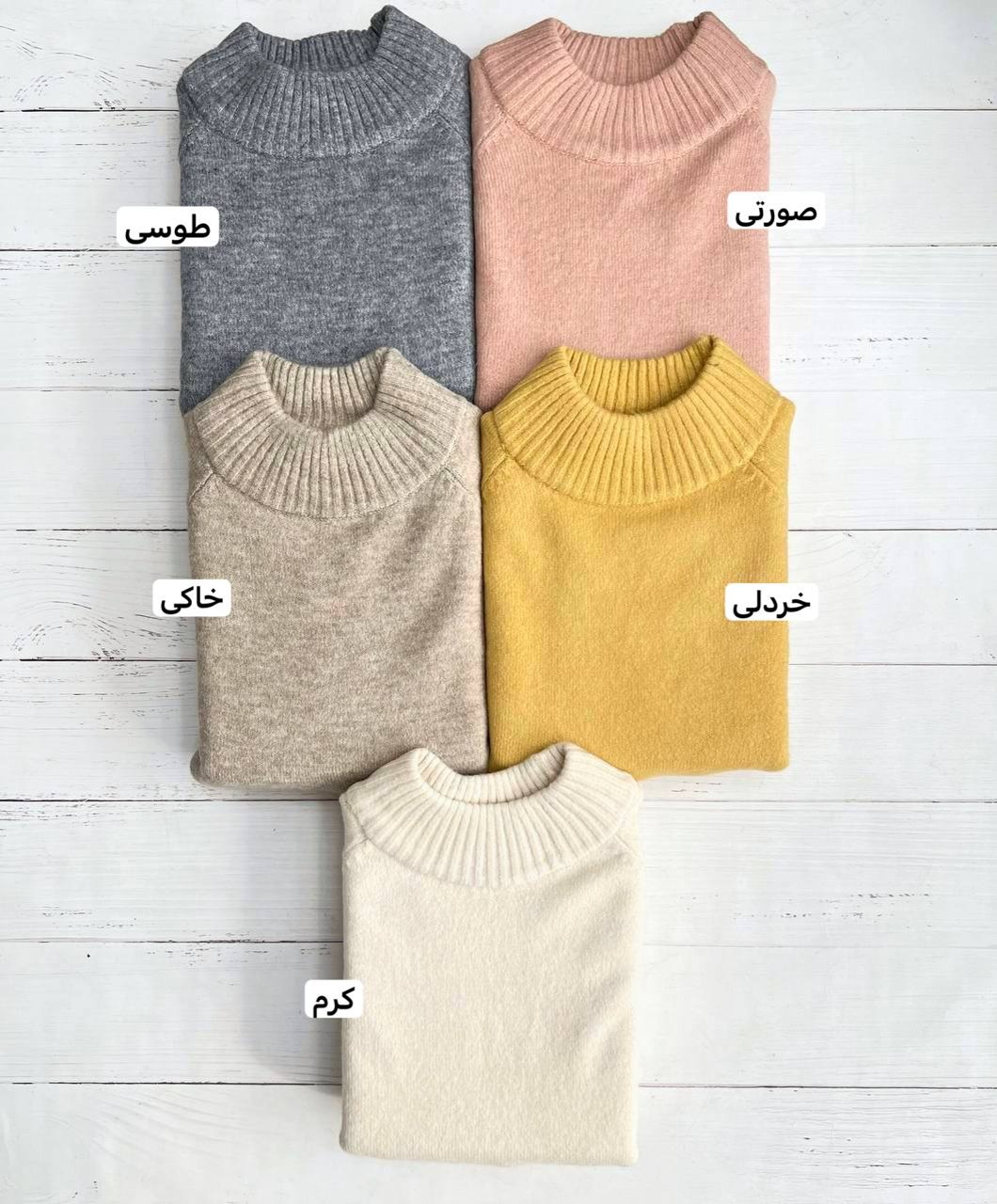 پلیور بافت 5 رنگ آستین پف کد 3323