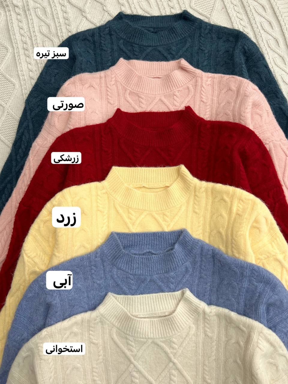 پلیور بافت 6 رنگ یقه گرد کد 3328