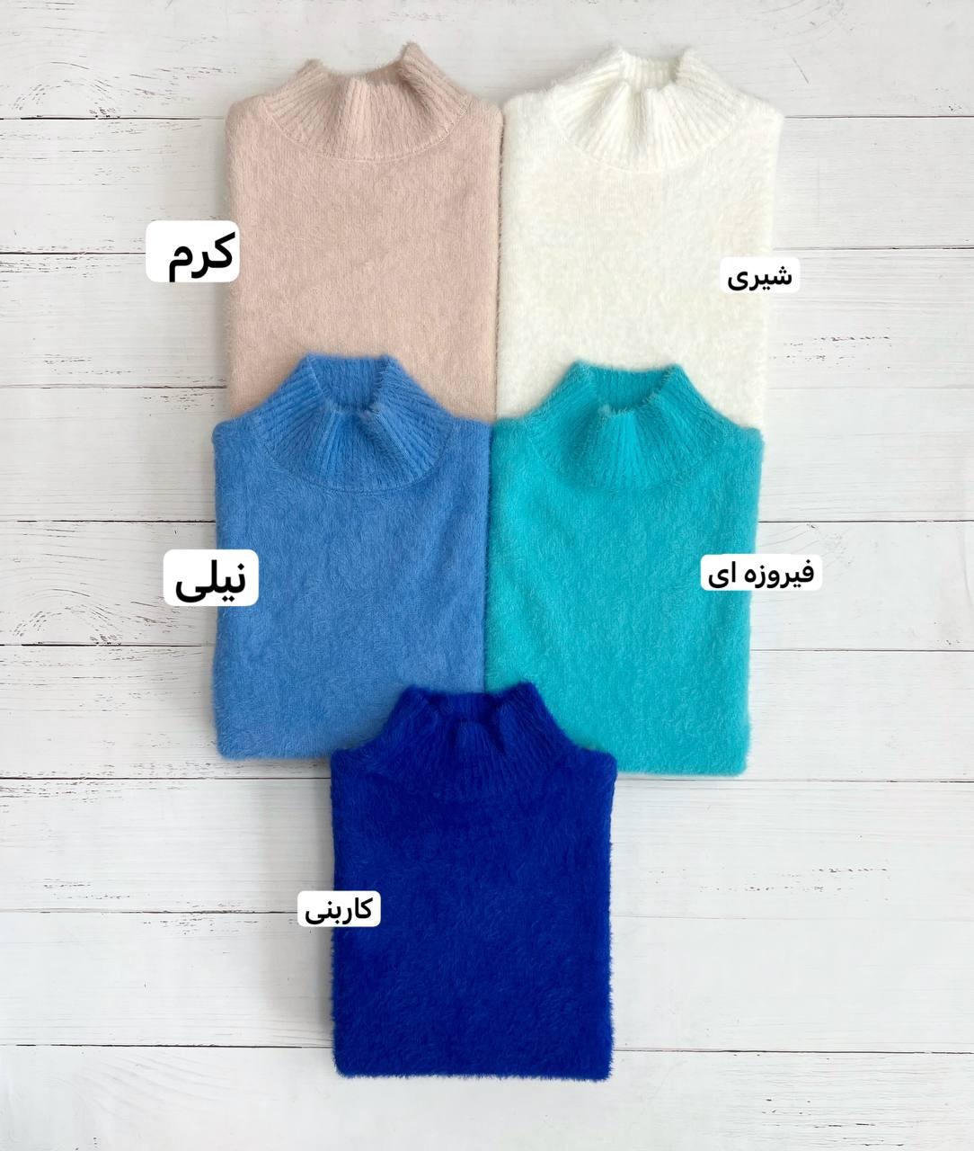 پلیور بافت موهر آستین گلدوزی کد 3329