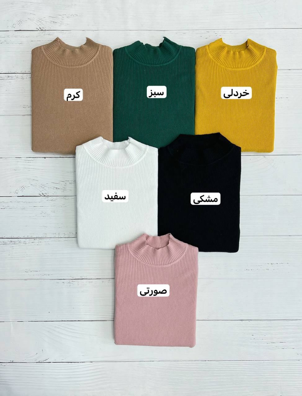 پلیور بافت ساده کد 3204