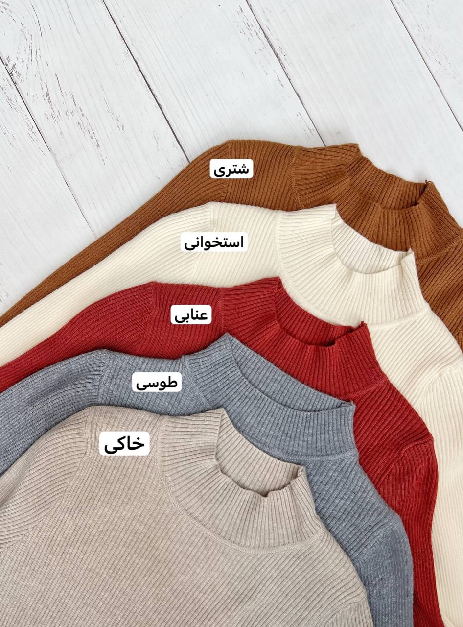 پلیور بافت ساده کد 3204