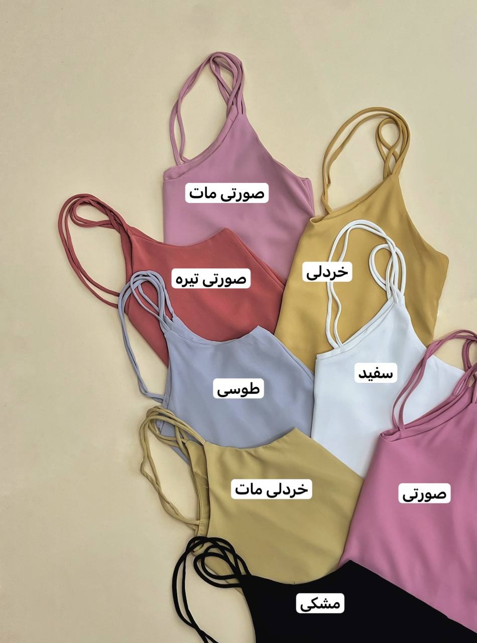 تاپ رنگی پشت ضربدر کد 3352