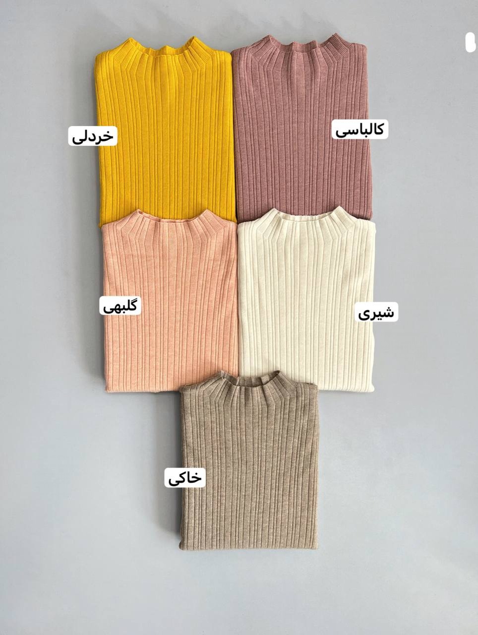 پلیور بافت ساده کد3361