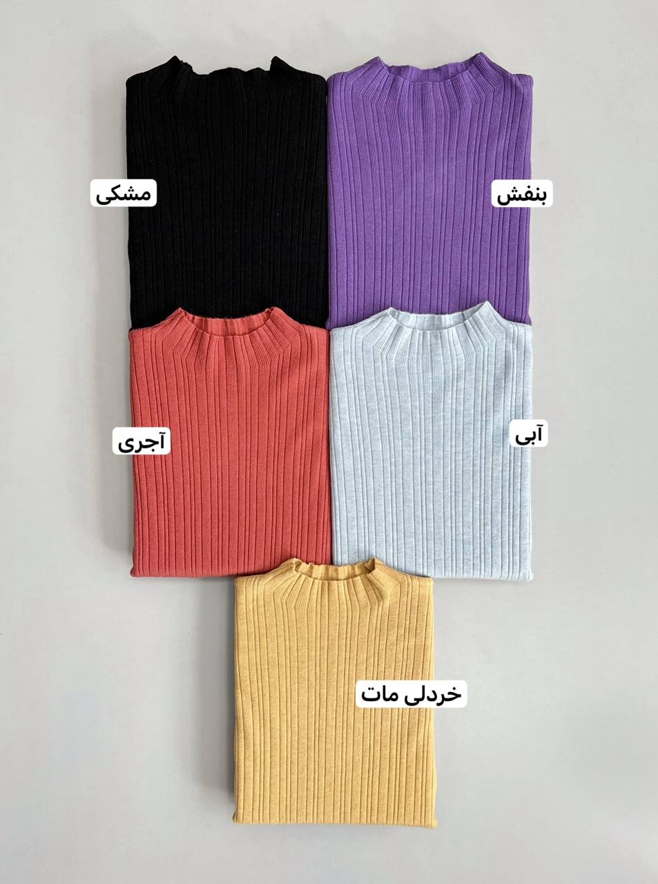 پلیور بافت ساده کد3361