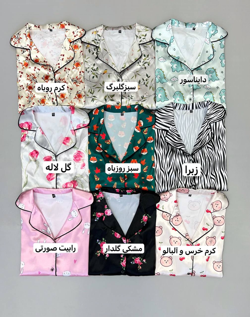 ست پیراهن و شلوار ساتن کد 3400