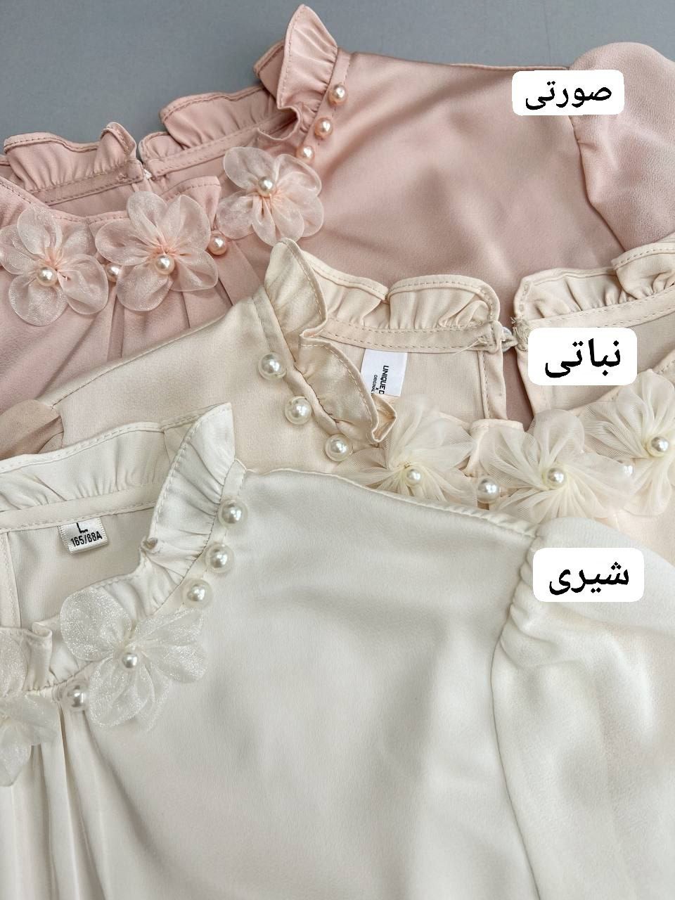 شومیز ساتن آستین حریر کد 3513