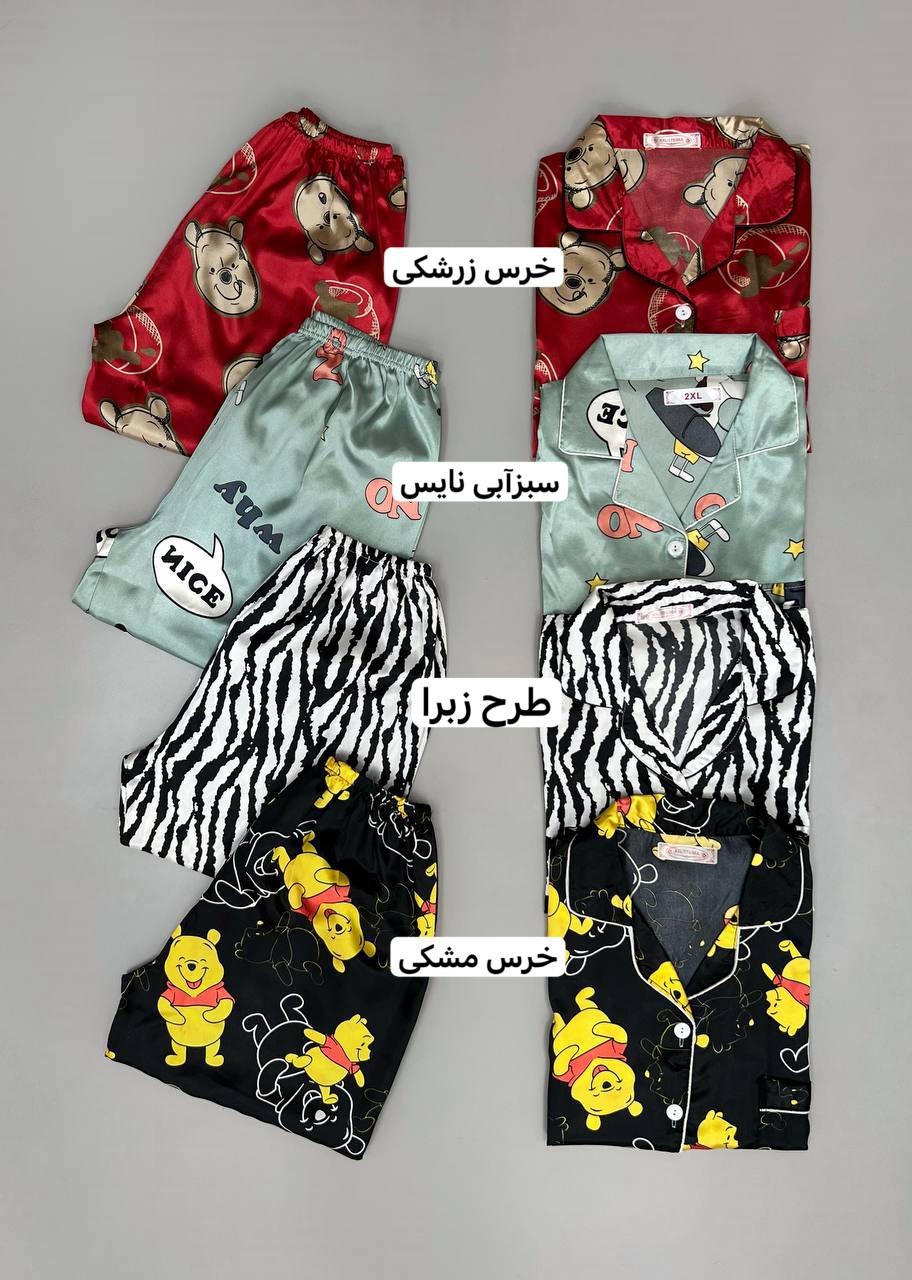 ست پیراهن و شلوار ساتن وارداتی کد 3527