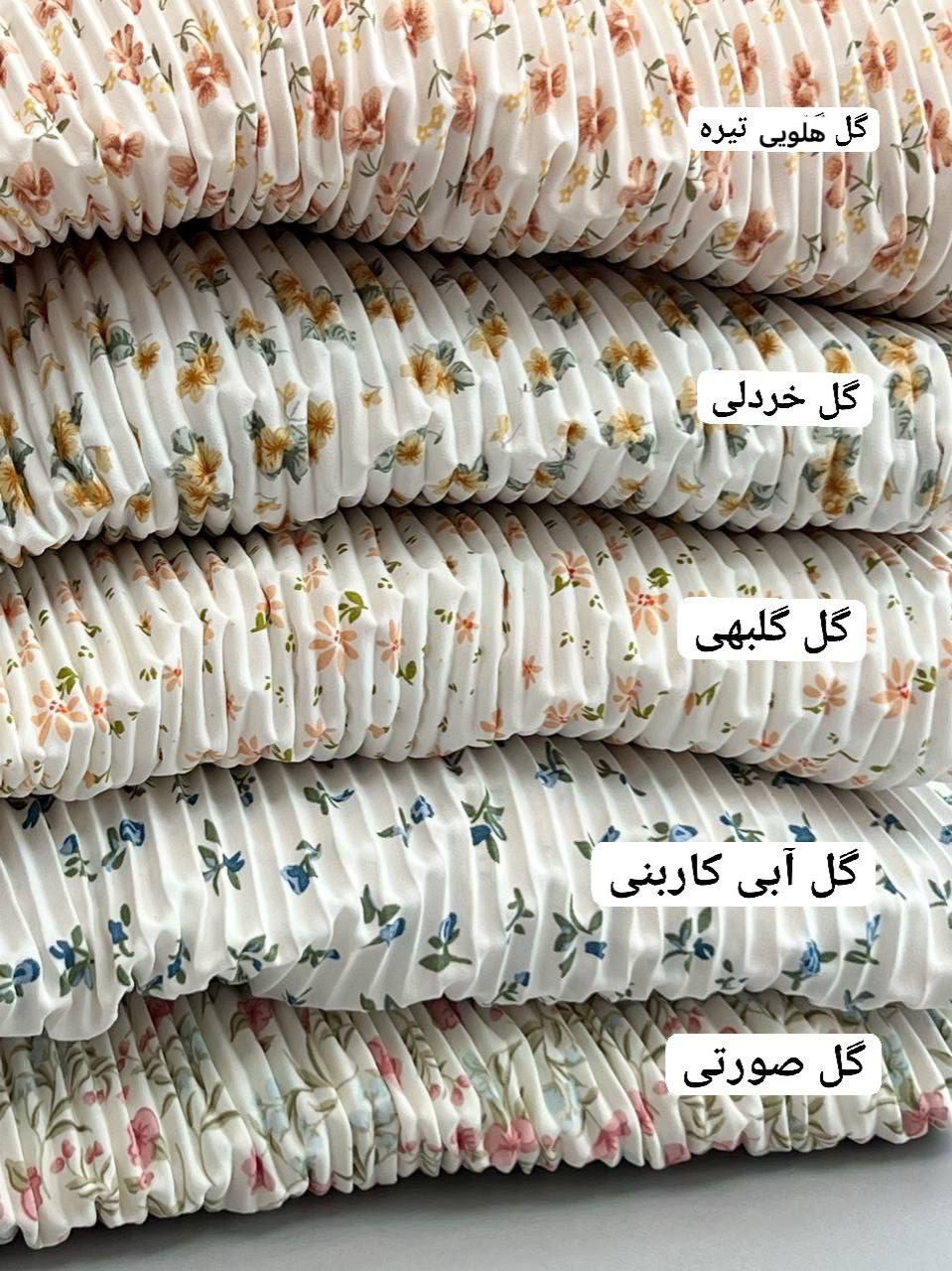 دامن پلیسه گل ریز 2 کد 3534