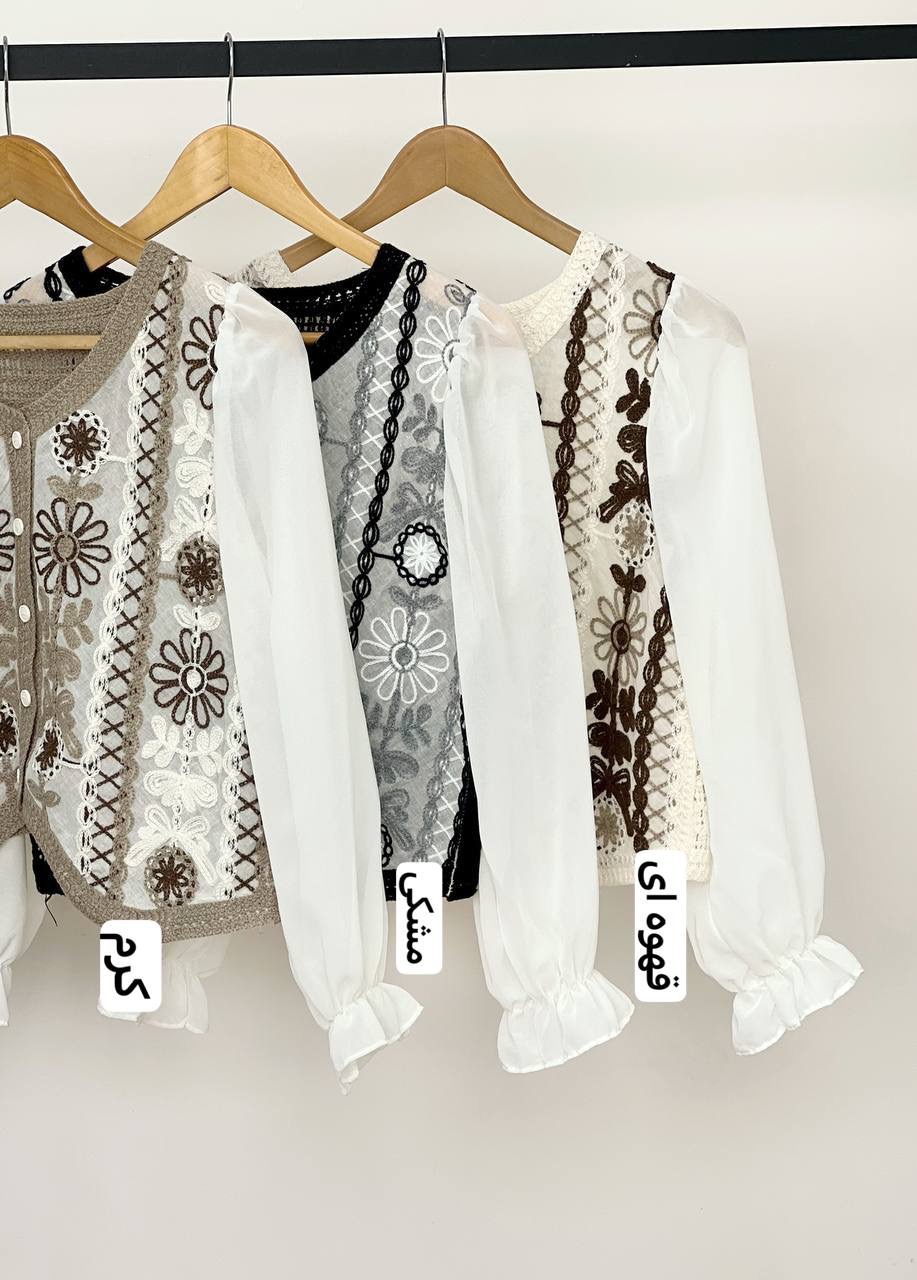 شومیز قلاب بافی آستین حریر مدل 3 کد 3564