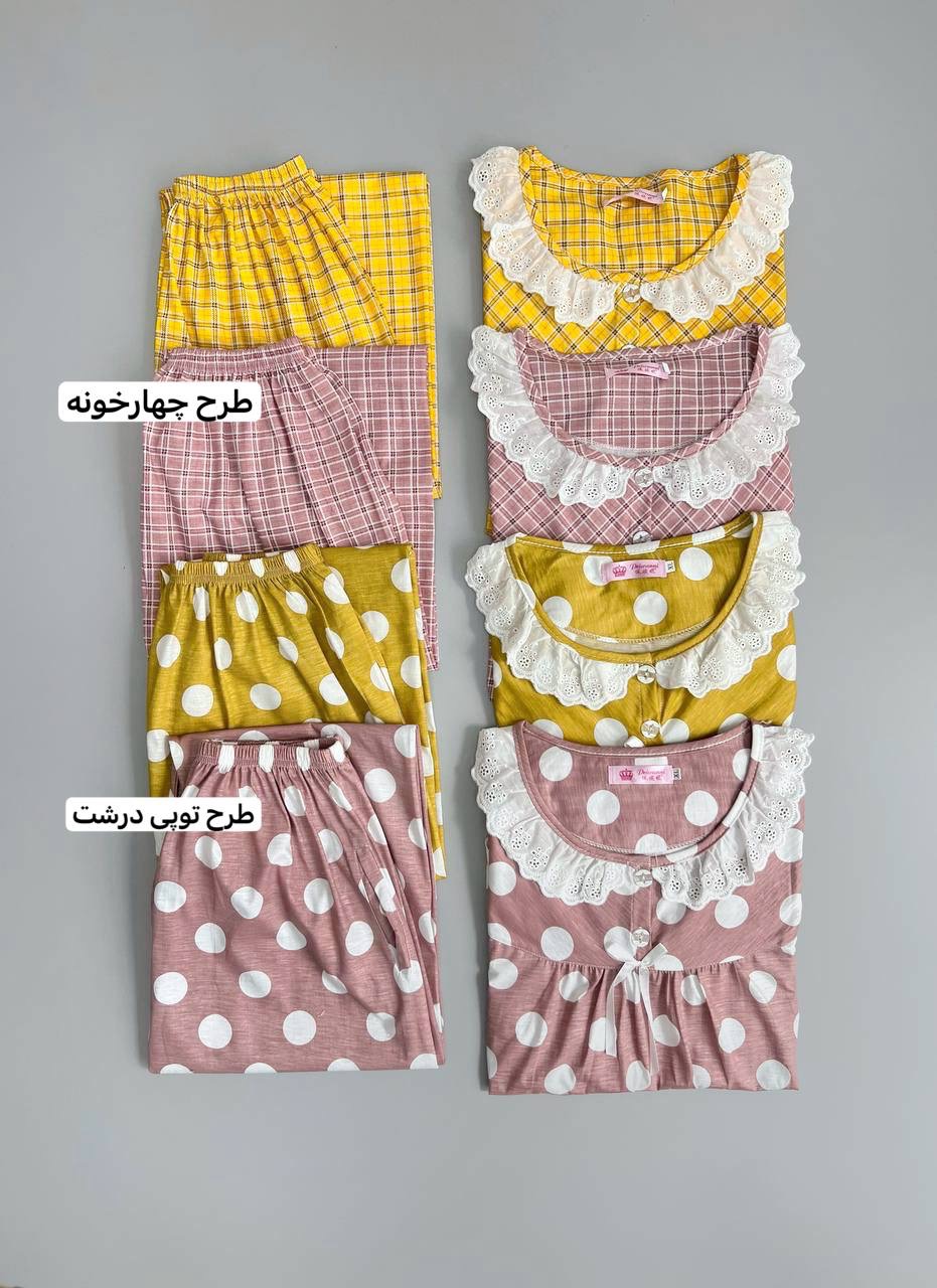 ست بلوز و شلوار چهار طرح کد 3490