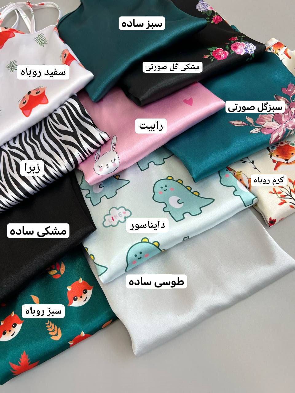 ست تاپ و شلوارک پایین چین کد 3606