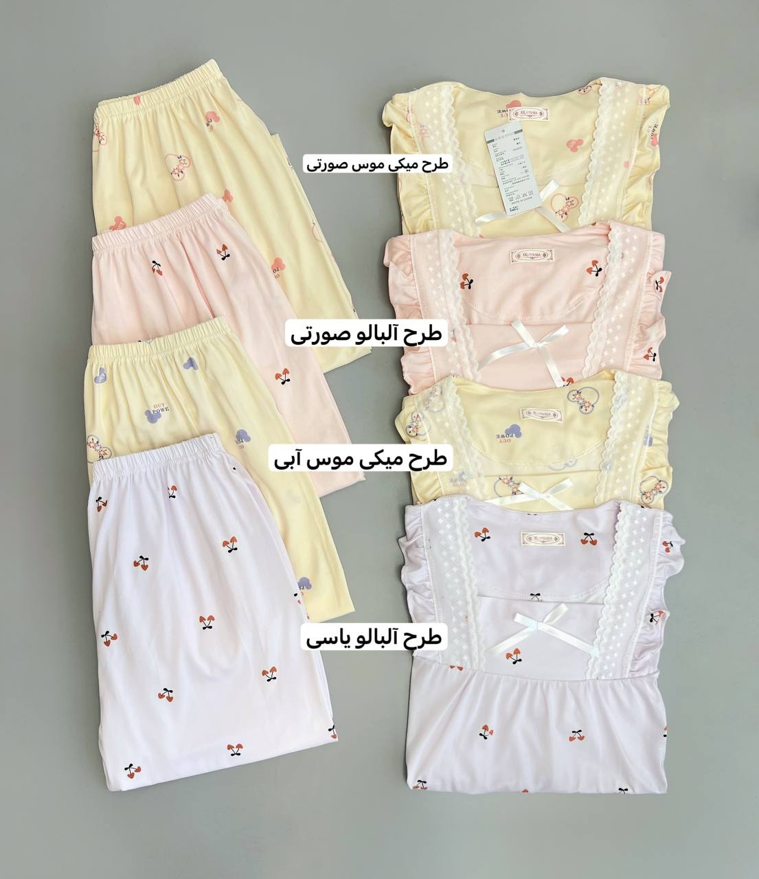 ست بلوز و شلوار راحتی کد 3615