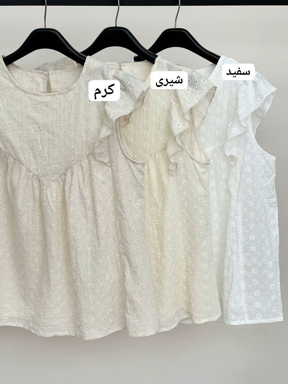 تاپ آستین چین خامه دوزی کد 3658