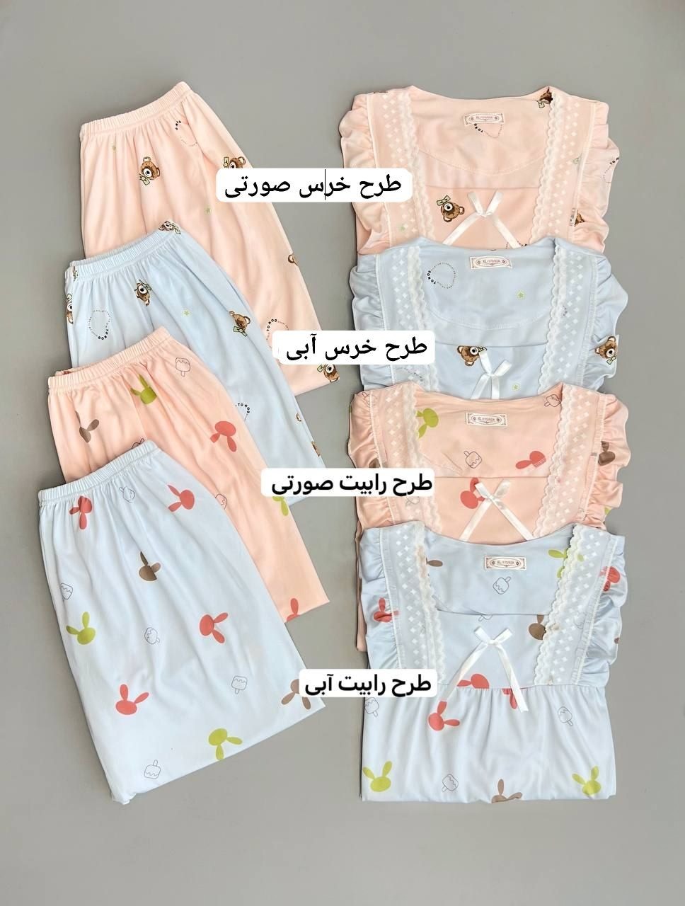 ست بلوز و شلوار راحتی کد 3615