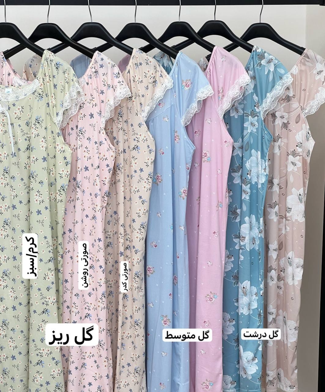 پیراهن راحتی گلگلی کد 3697