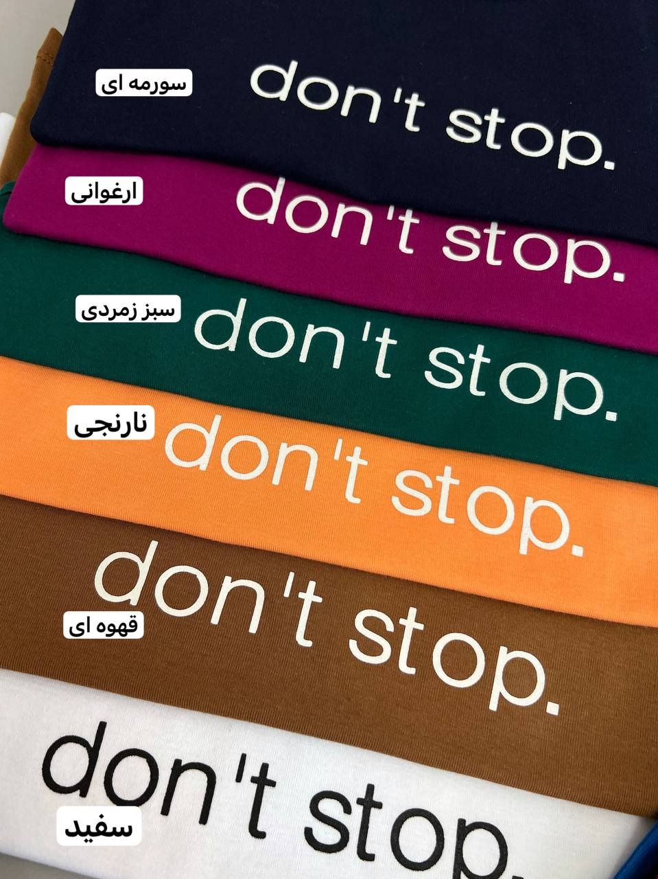 تاپ نخ و پنبه dont stop کد3856