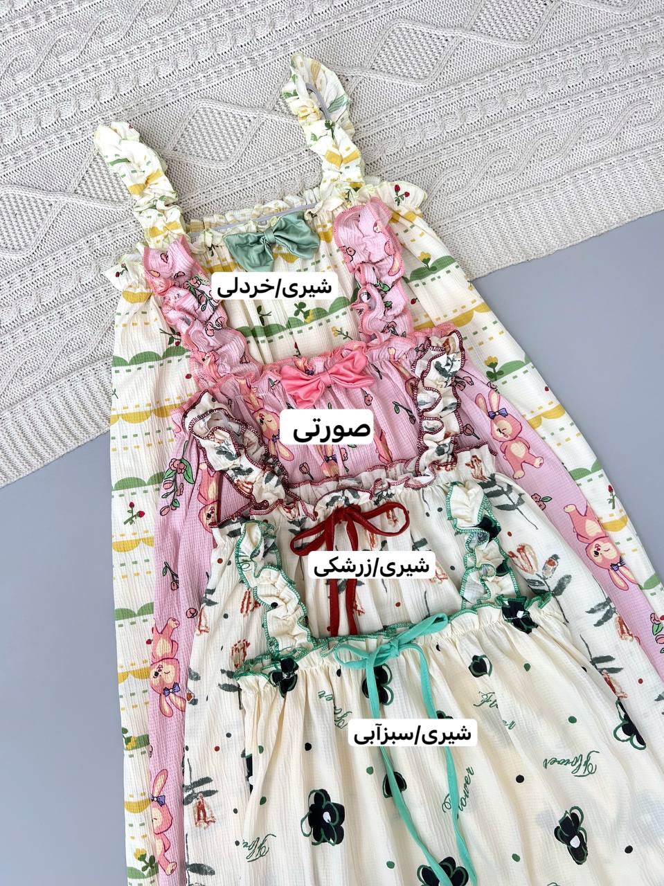 سارافون راحتی چهار طرح کد 3859