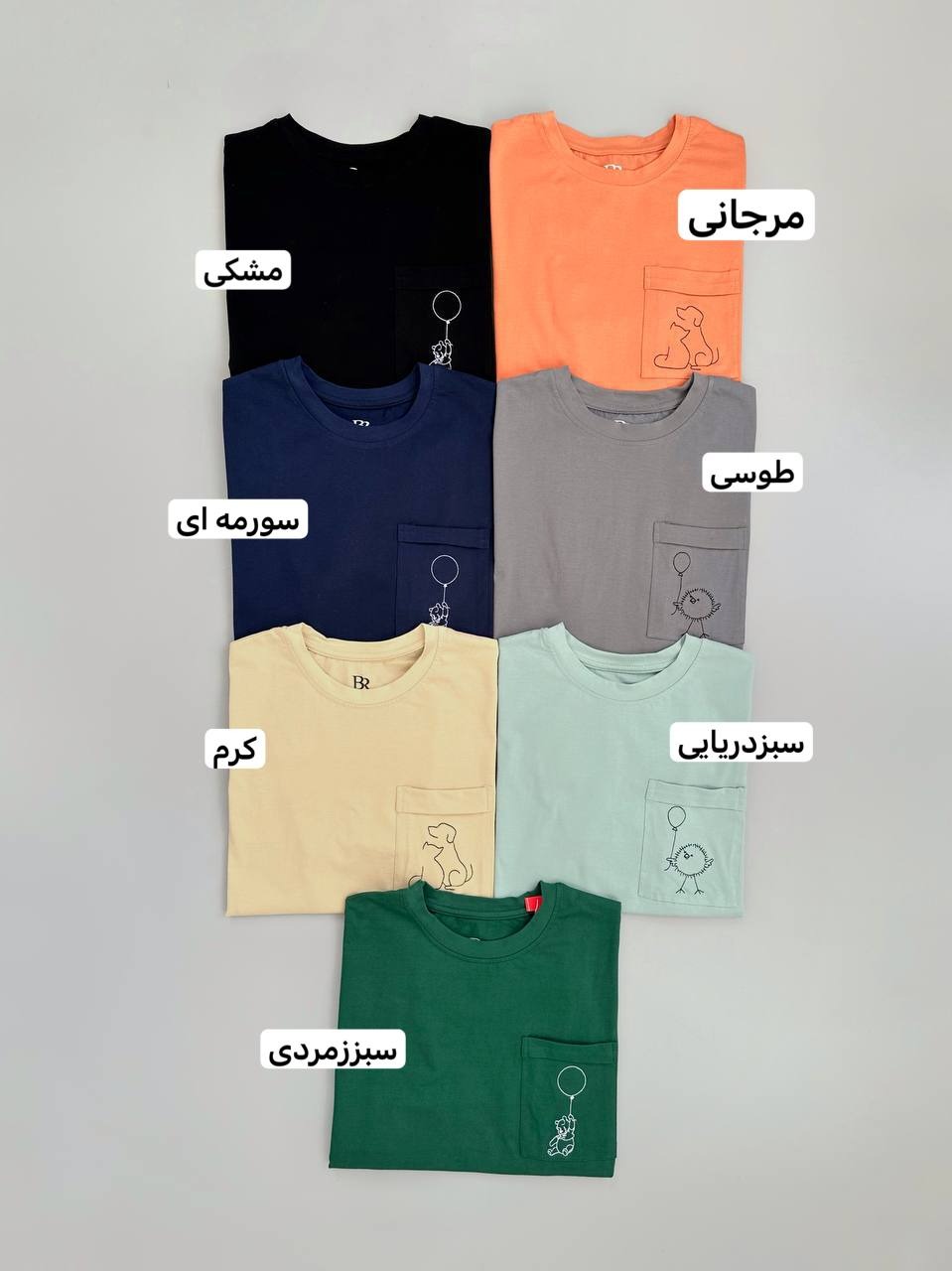 تیشرت جیب گلدوزی کد 3943