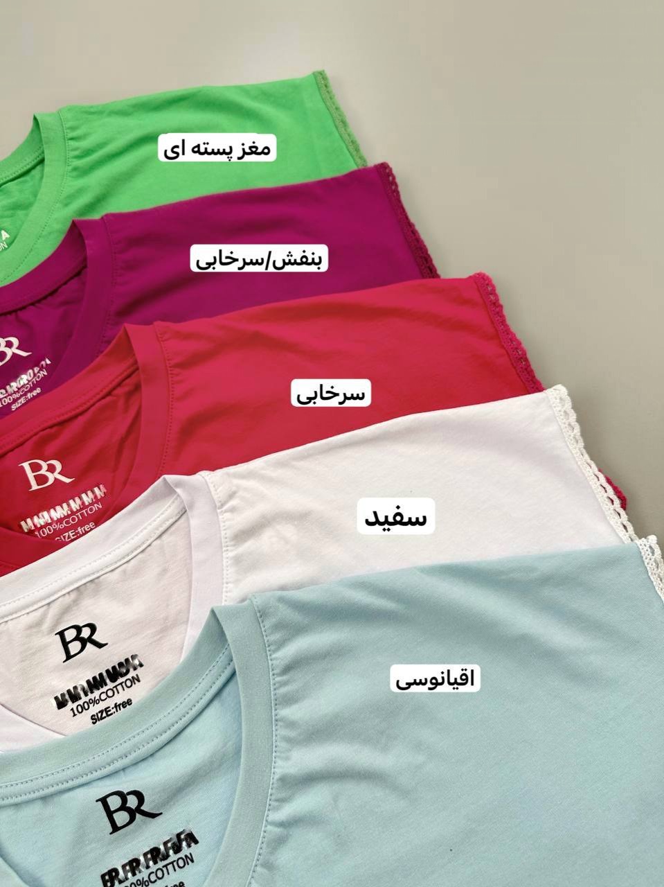 تیشرت جیب نوار 10 رنگ کد 3957