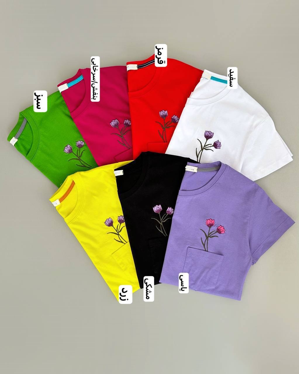 تیشرت جیب گلدوزی 7 رنگ کد 3984