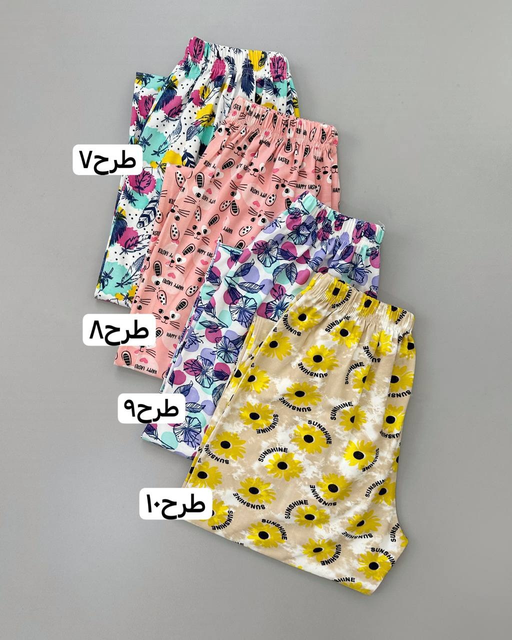 شلوار راحتی نخ و پنبه کد 4023