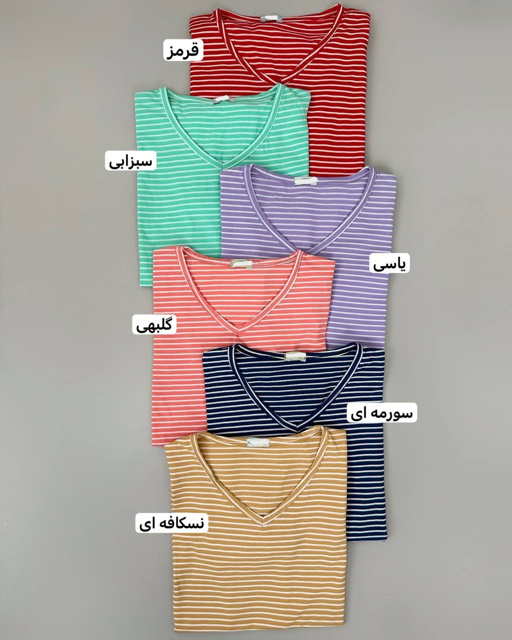 تیشرت راه راه یقه هفت کد 4046