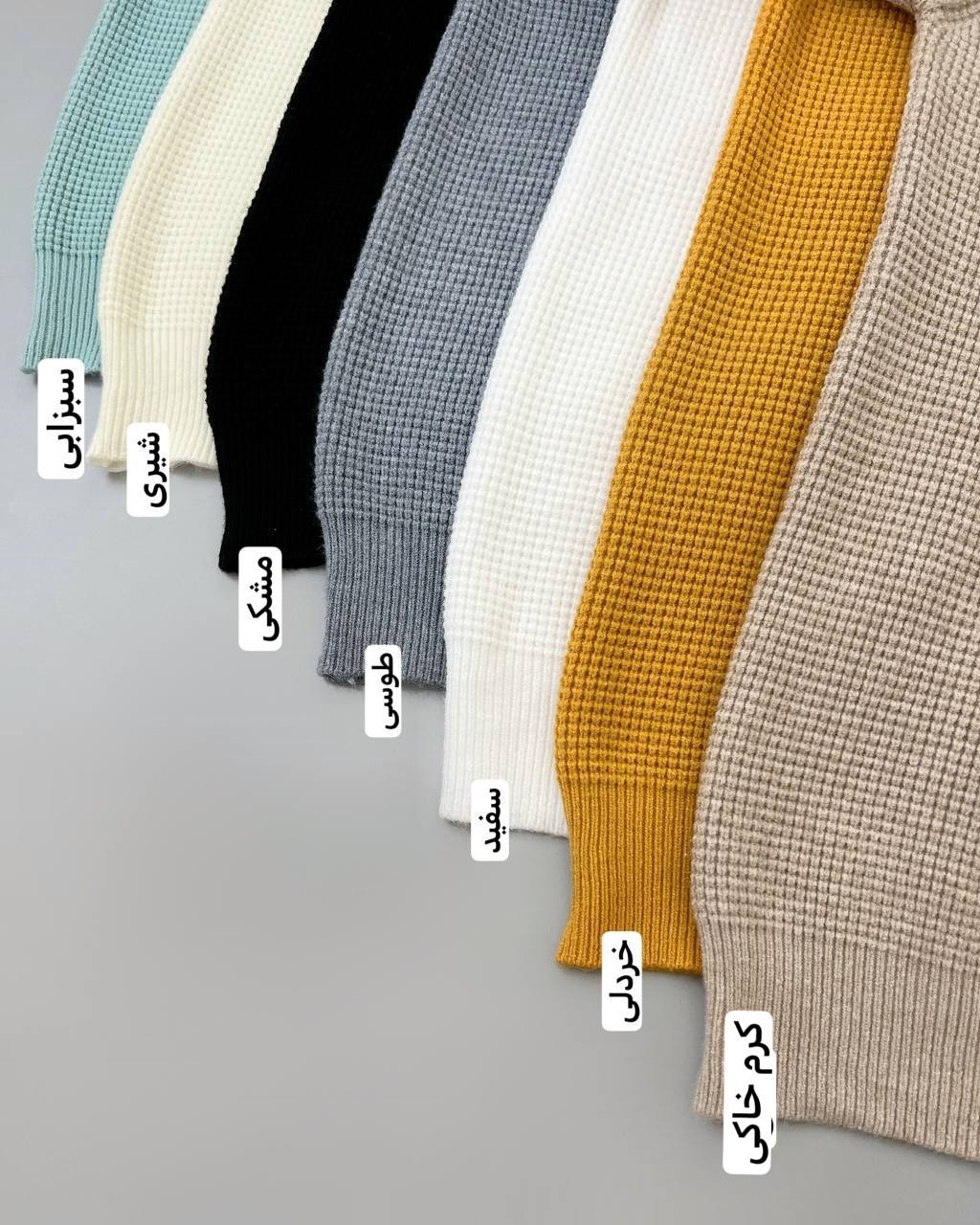 پلیور بافت آستین پف نوار دوزی کد 4087