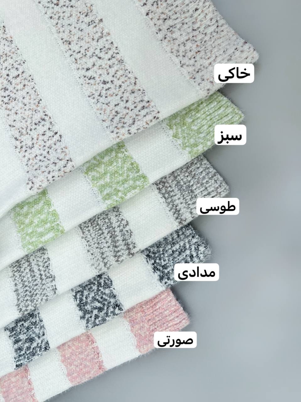 پلیور بافت مخمل 5 رنگ کد 4088