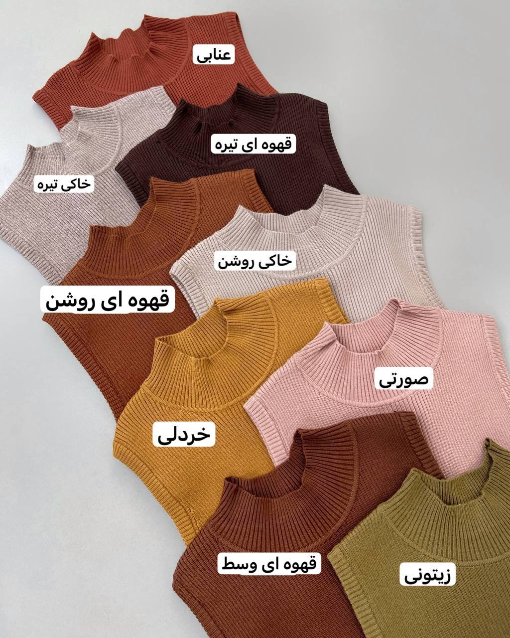 تاپ بافت گپ کبریتی یقه ایستاده کد 4092